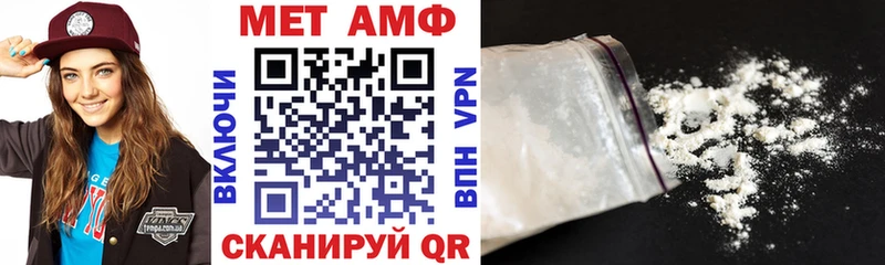 Amphetamine Розовый  где продают   Славск 