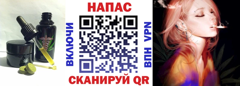Canna-Cookies марихуана  Славск 