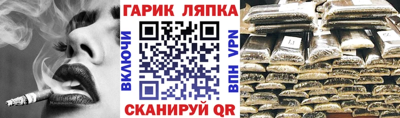 закладки  Славск  ГАШИШ Ice-O-Lator 