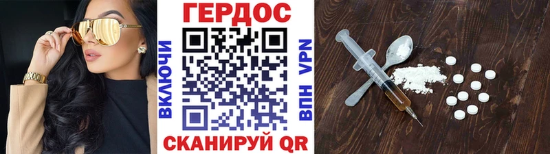 hydra маркетплейс  Славск  ГЕРОИН Афган 