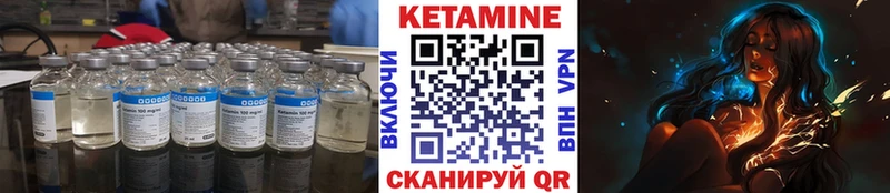 Кетамин VHQ Славск