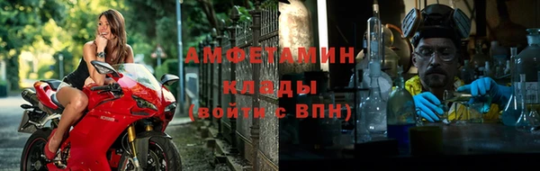 прущие крисы Алексин