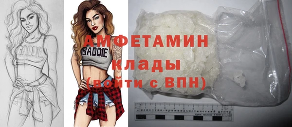 прущие крисы Алексин