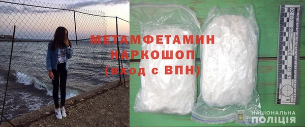мефедрон VHQ Новодвинск