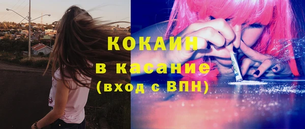 прущие крисы Алексин