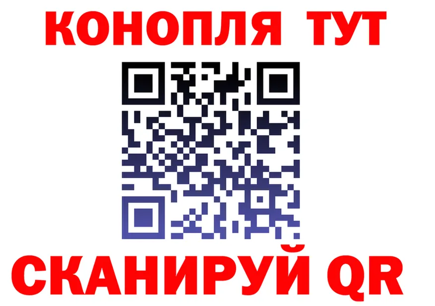 Канабис SATIVA & INDICA онион darknet кракен Славск