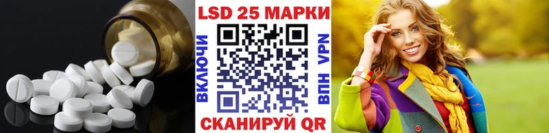 KRAKEN вход  наркотики  Славск  LSD-25 экстази ecstasy 