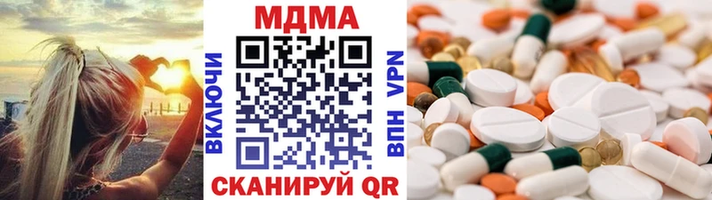 закладка  Славск  MDMA VHQ 