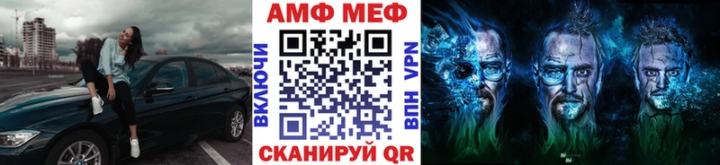 МЕТАМФЕТАМИН винт  закладки  Славск 