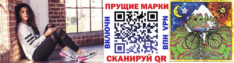 Марки NBOMe 1,8мг  Славск 