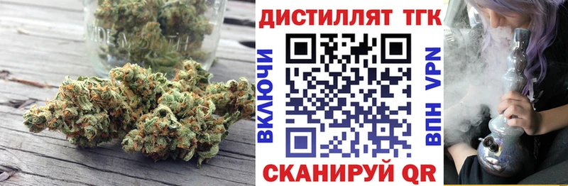 ТГК концентрат  Славск 