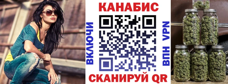 как найти Славск Марихуана семена
